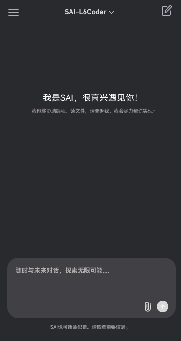 SAI Mobile Preview
